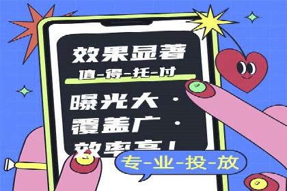案例分享：网络推广开户的赢利之道